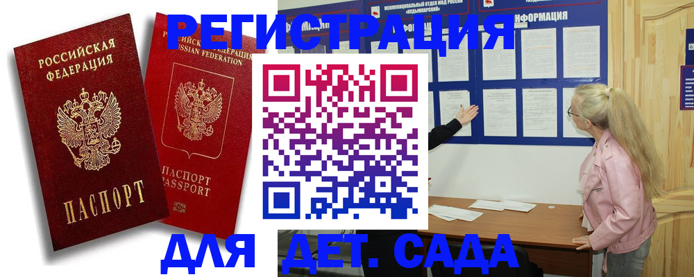 временная регистрация в квартире в Верещагино