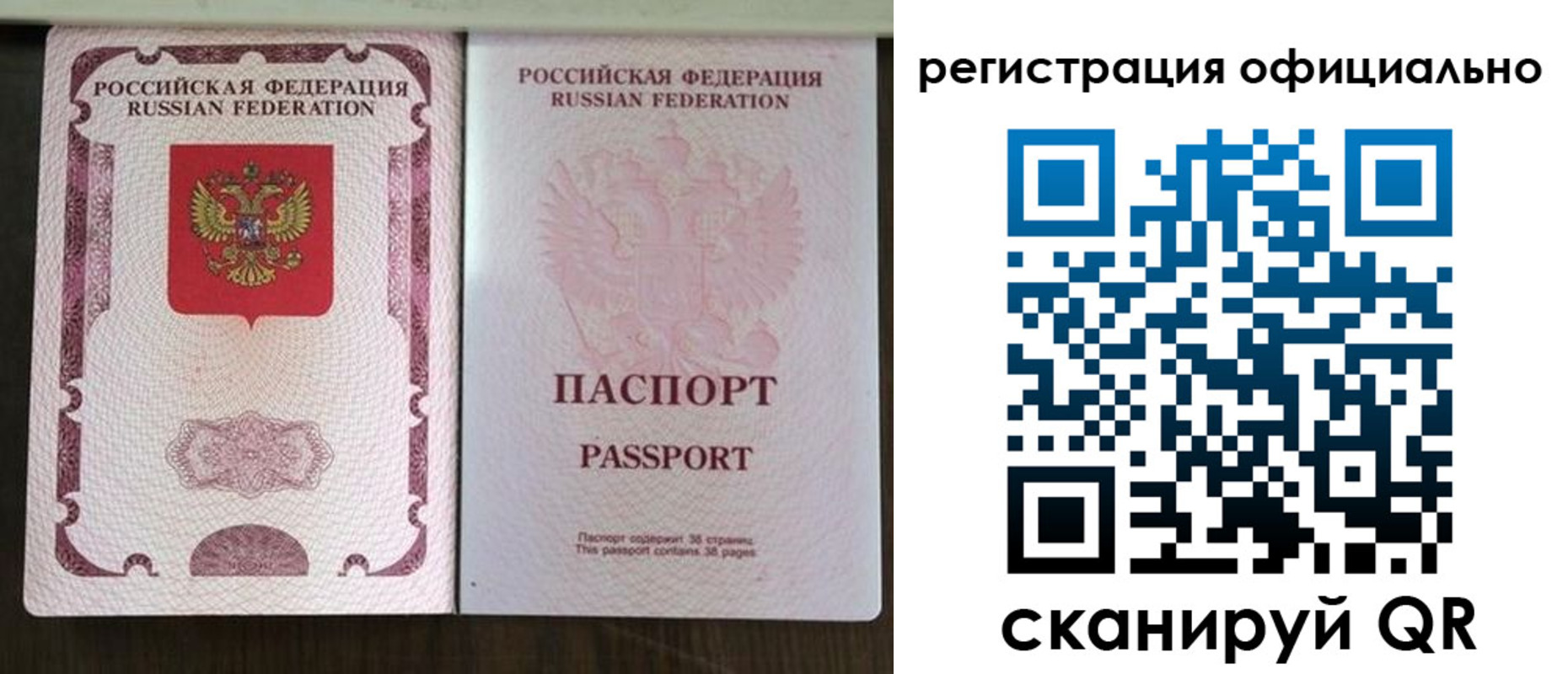 регистрация для школы в Верещагино