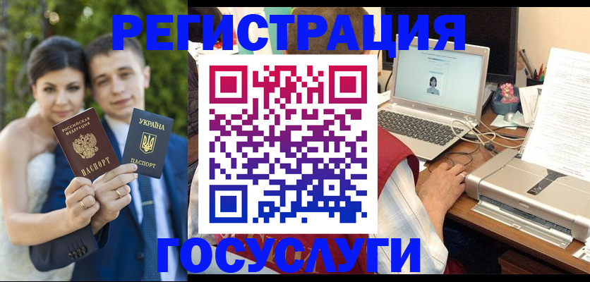 временная регистрация недорого в Верещагино