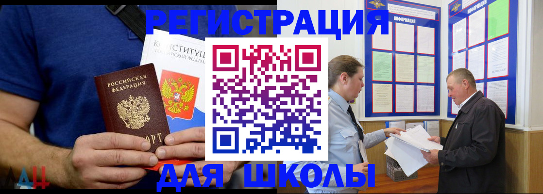 прописка в квартире в Верещагино